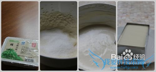 日式绢豆腐芝士蛋糕免烤版