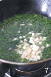 ÈýÏÊÜù²Ë¶¹¸¯¸þÏÊÄÛζÃÀ¡ª´º¼¾ÅŶ¾ÑøÉú