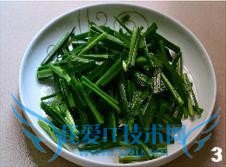韭菜椒烧豆腐做法《组图》