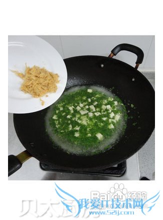 宝宝美食:肉松豆腐青菜羹