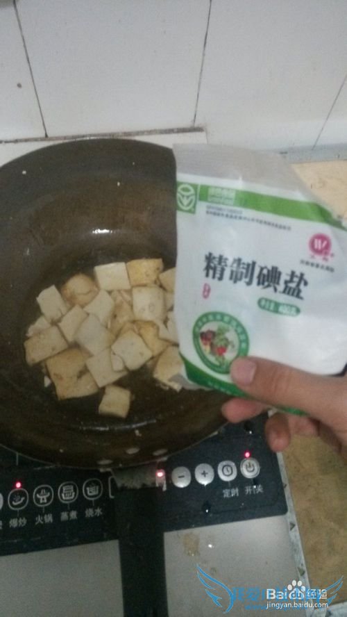 如何做黑黑的家常豆腐