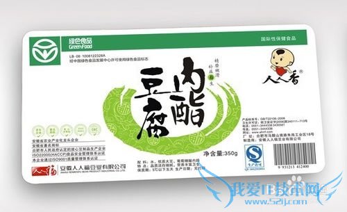 肉末豆腐的儿童做法