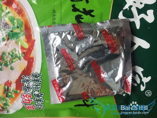 好吃又简单的水煮鱼做法