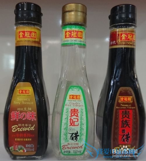 农家鱼香嫩豆腐