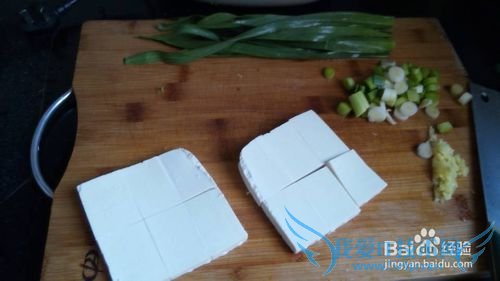 家常豆腐的烹制方法