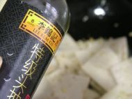 原汁豆腐--做法