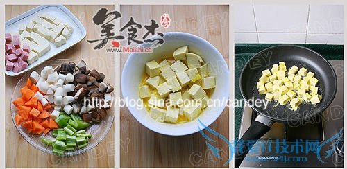 怎样做五彩豆腐