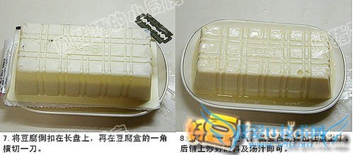 怎样做香脆凉拌豆腐