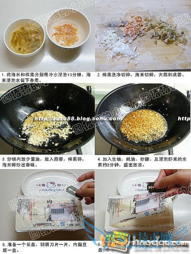 怎样做香脆凉拌豆腐