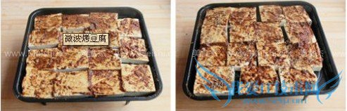 微波烤豆腐的做法
