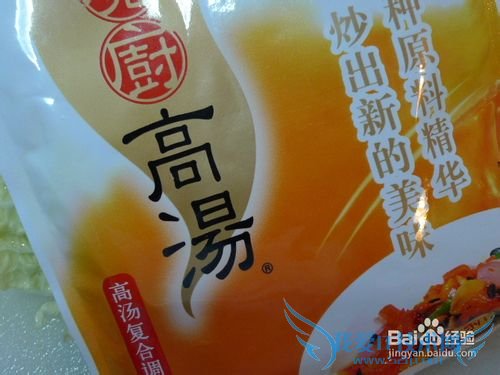 杂菌豆腐粉丝煲