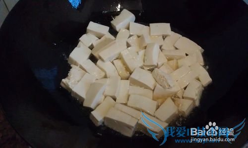 香辣豆腐怎么做