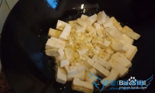 香辣豆腐怎么做