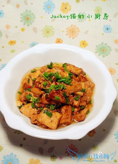 香辣豆腐怎么做