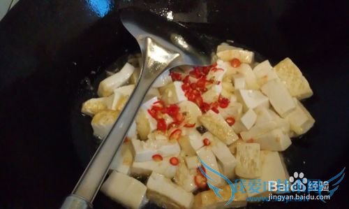 香辣豆腐怎么做