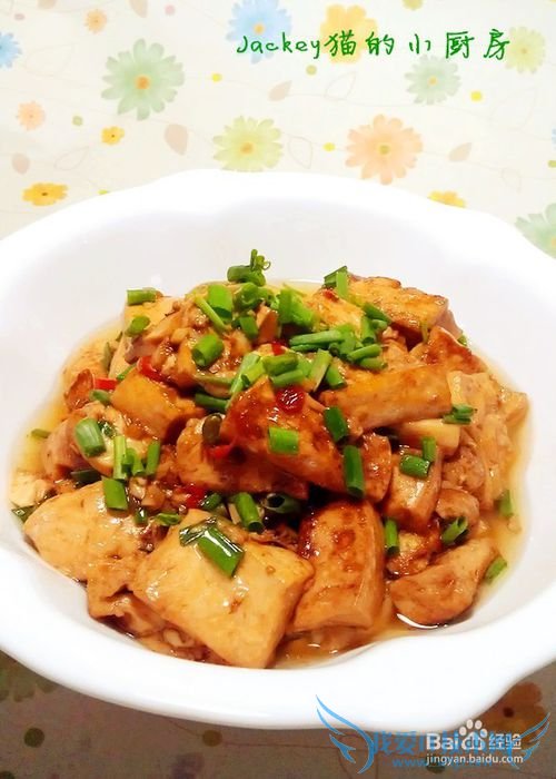 香辣豆腐怎么做