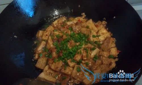 香辣豆腐怎么做