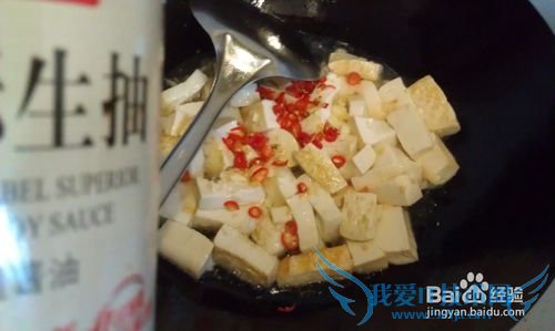 香辣豆腐怎么做