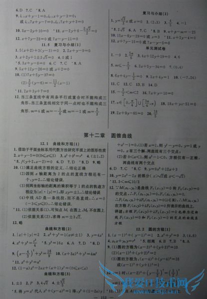 2014c1科目2有多少课时