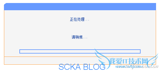 Unnamed QQ Screenshot20140805140403