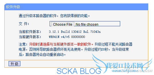 Unnamed QQ Screenshot20140805140216