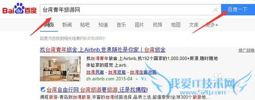 台湾自由行的青年旅游卡如何申请&有哪些优惠