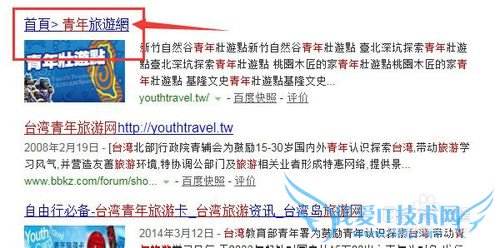 台湾自由行的青年旅游卡如何申请&有哪些优惠