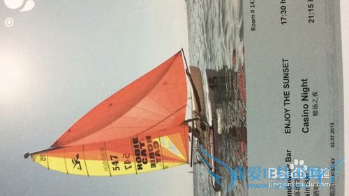 马尔代夫鲁滨逊岛游记