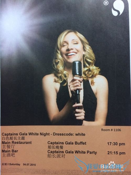 马尔代夫鲁滨逊岛游记