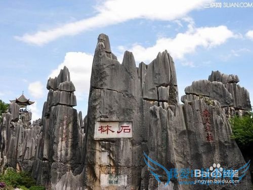 昆明旅游景点攻略