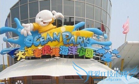 ´óÁ¬¶¬¼¾ÂÃÓξ°µã