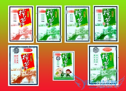 五一出游带什么食物好?