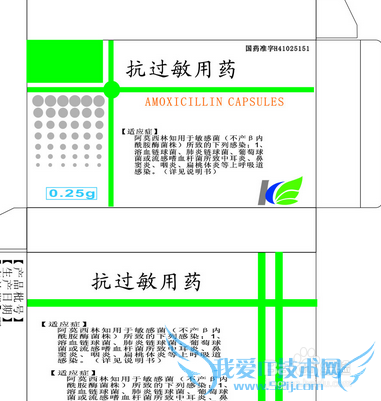 去旅游要带上什么药物