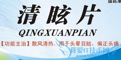 去旅游要带上什么药物