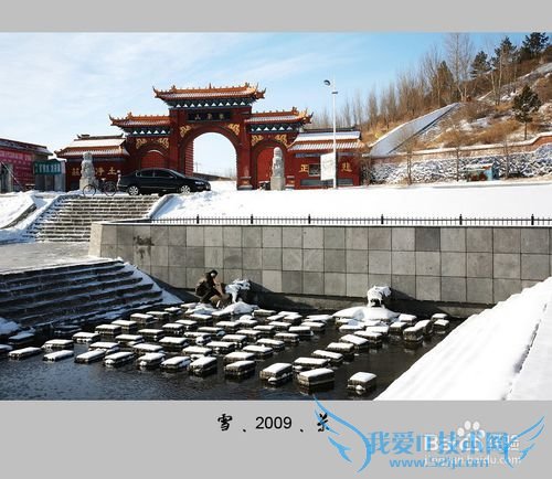 五大连池旅游攻略--切身旅游经验