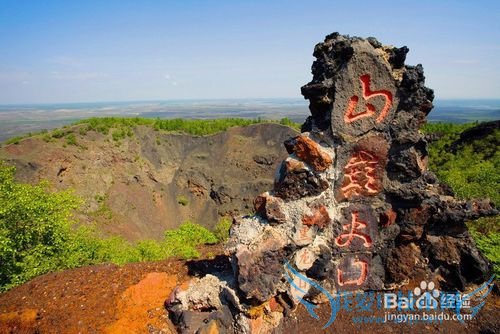 五大连池旅游攻略--切身旅游经验