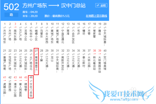 如何从南京信息工程大学到中山陵