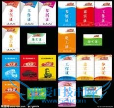 外出旅游需要准备那些东西