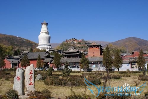 ɽʡιԣ[5]̫ԭ--̨ɽ·