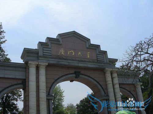 厦门旅游去哪里?