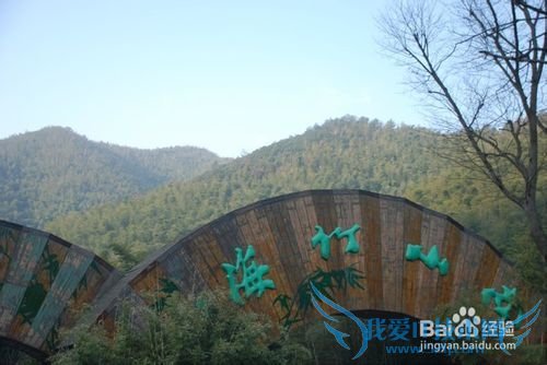 上海自驾到常州溧阳南山竹海景区旅游攻略