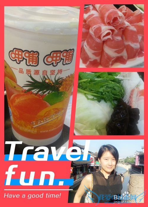 上海旅游美食攻略推荐2