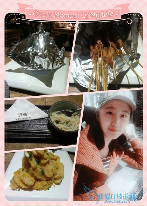 上海旅游美食攻略推荐2