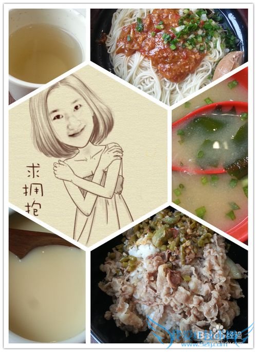 上海旅游美食攻略推荐2