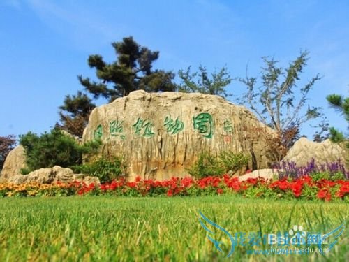 郑州到日照旅游:火车3日游攻略