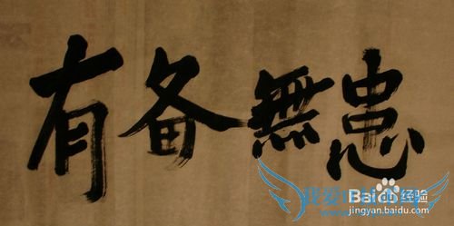 出去旅游需要带什么药品