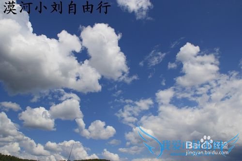 2015漠河小刘包车推荐旅游线路