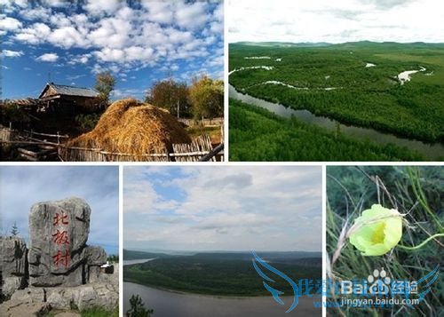 2015漠河小刘包车推荐旅游线路