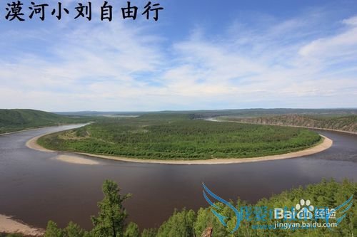 2015漠河小刘包车推荐旅游线路