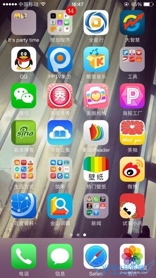 出去玩儿、旅游,如何订到便宜的酒店~